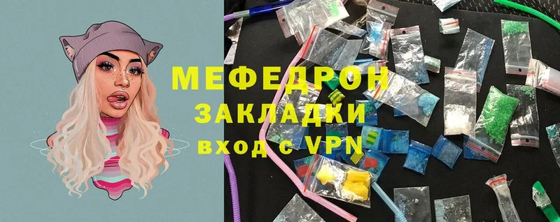 Где продают наркотики Вязьма Cocaine  Амфетамин  ГАШИШ  СК  Бошки Шишки  Меф 